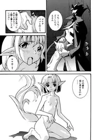 [Anthology] Kotori-kan 4