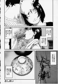 [Wang-Pac] Doronko Hana Chawan