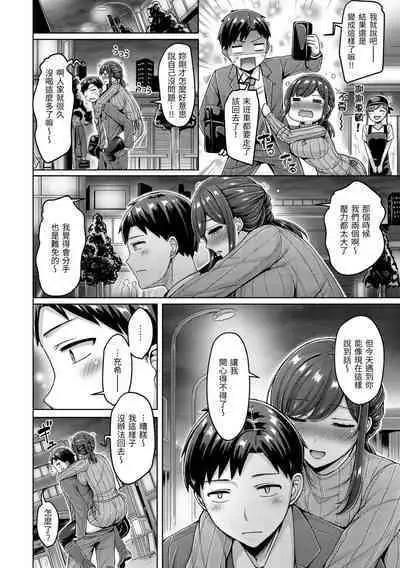 Chichi Press! | 來勢胸胸！