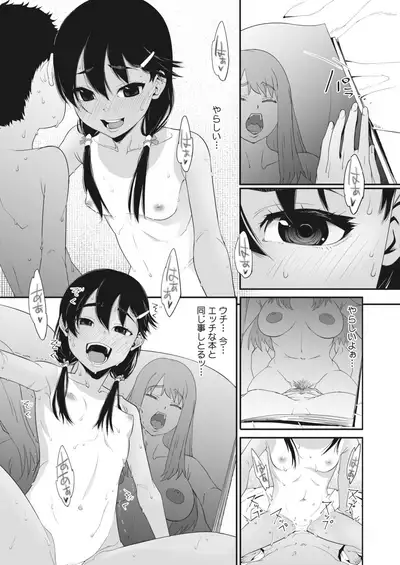 COMIC HOTMILK 2022-04 [Digital]