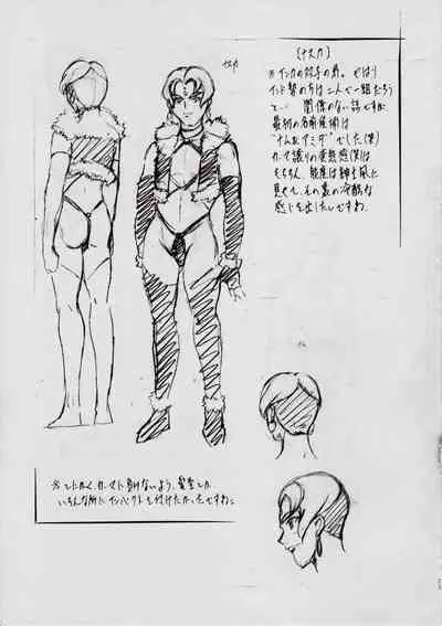 [Busou Megami (Kannaduki Kanna)] A&M SS ~淫魔の洗礼~ (Injuu Seisen Twin Angels)