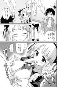 Comic RiN [2009-03] Vol.51