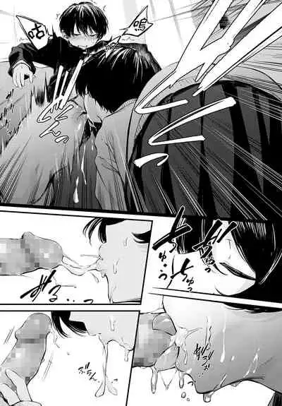 [Haguruma] Toshoiin-san no Ura Menu (COMIC Anthurium 2022-06) [Chinese] [无毒汉化组][Digital]