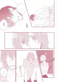 (SUPERKansai21) [Strike the right (Kutsumura)] Yumemiru Shinryaku-sha (Yowamushi Pedal)