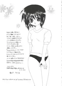 [Anthology] Welcome Island Vol. 2 (Sister Princess)