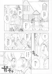 [Furaipan Daimaou (Chouchin Ankou)] Chicken-'n'-egg on Rice (Tottoko Hamtaro)