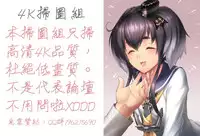 [Sakaki Utamaru] Zetsurin Tsuma no Chijou - Chijo of Zetsurin Wife | 絕倫妻的痴情 [Chinese]