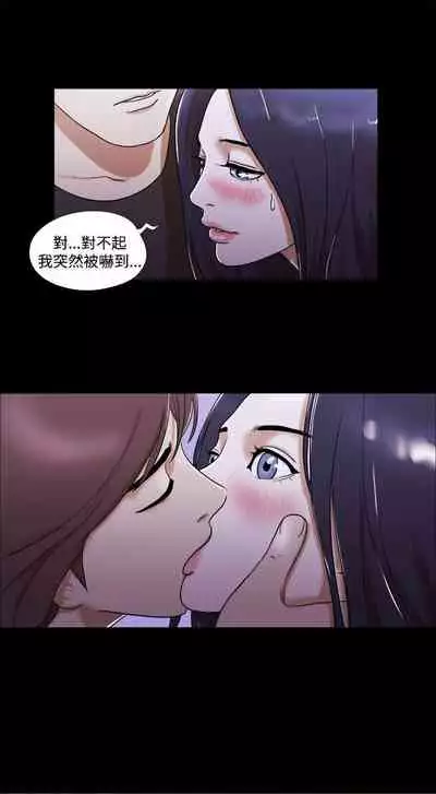She:我的魅惑女友 1-79
