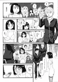 COMIC 0EX Vol. 07 2008-07