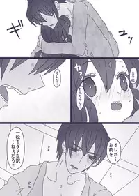 [Denjarasu Yamada] カラ松×ロリ一松の話