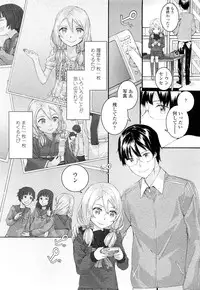 COMIC LO 2012-07 Vol. 100