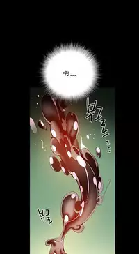 [Juder] Lilith`s Cord | 莉莉丝的脐带 Ch.1-41 [Chinese]