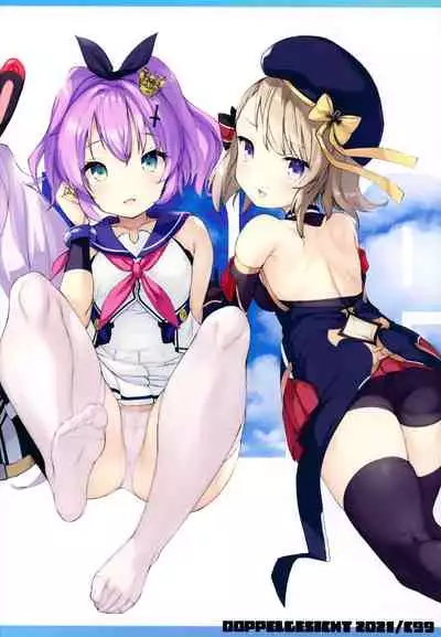 (C99) [Doppelgesicht (Ochin-sama)] Funaashi, Chuuyuutaru (Azur Lane) [Chinese] [无毒汉化组]