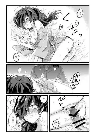 [みやこ] まけまけいっぱい愛しとうせ (Fate/Grand Order) [Digital]