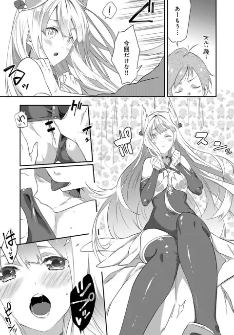 COMIC Anthurium 041 2016-09