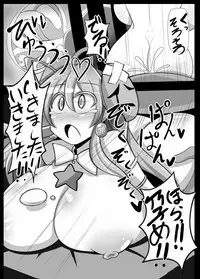 [Ato Nana Fun (Roki, Rindou)] Kokoro to Connect (Touhou Project) [Digital]