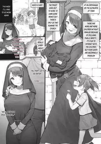 催眠漫画 普段通ってるコンビニの店員に催眠をかける