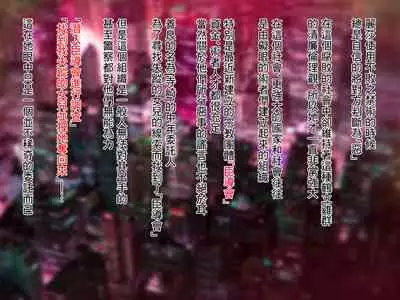 [Keisei Yuan (Itsuki Keisei)] Aru Futsumashi no 