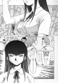 [Koshou Shoushou] Kagai Jugyo ha Houkago ni