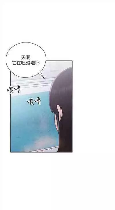 解禁:初始的快感1-103 中文翻译(完结)