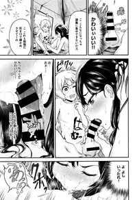 COMIC Kairakuten XTC Vol. 7