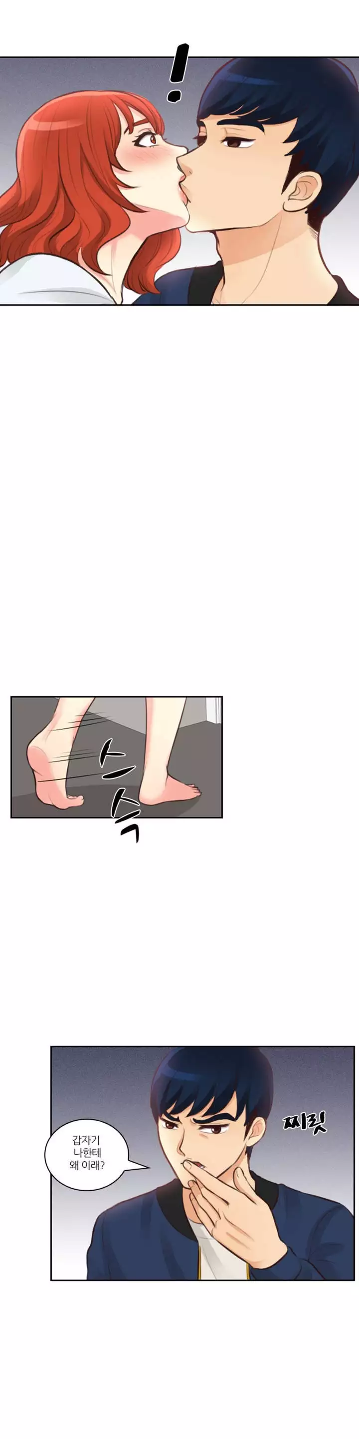 Before the 30 Ch. 0-35