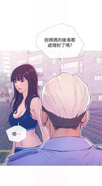 【周五连载】主妇危机(作者:查爾斯&漢水) 第1~28话