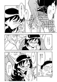 [Yanagi Masashi] Koi no Variation