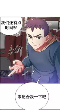 rental girls AV租片女郎 4-6 Chinese