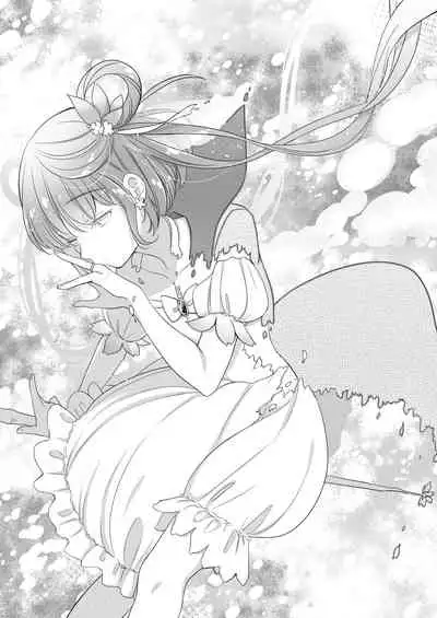 たまや 二十三発目