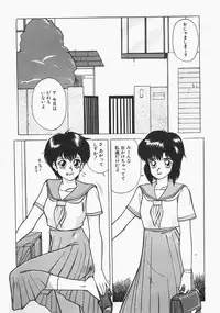 [Trump] Charm The Cat