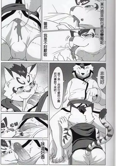 The education time of the god