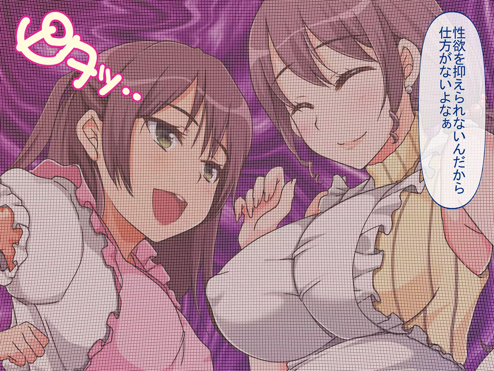 Jikan Teishi de Tanetsuke Choukyou ~Namaiki Onna-tachi ni Fukushuu Rape!~