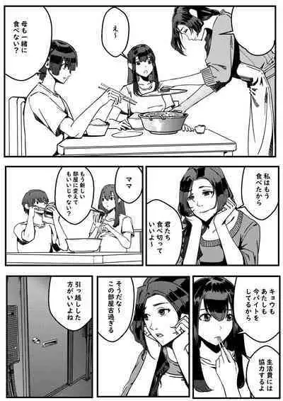 hitwoman女杀手EP1.1-1.2