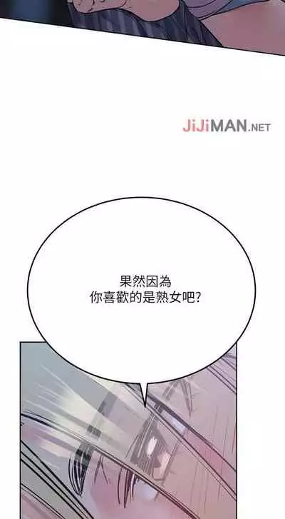 【周二连载】要对妈妈保密唷!(作者:NOAH) 第1~31话
