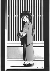 (C50) [Ganso Sonoda Ya (Various)] Chousen Ame Ver.09 (Various)