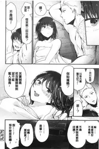 TEENISM | 青春少女主義