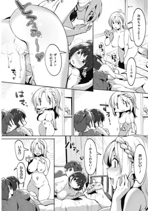 Daitai, Hatsujou Shitemasu.