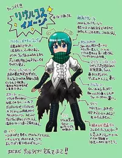 [Hydden World (Various)] CJD Gensoukyou (Touhou Project) [Digital]