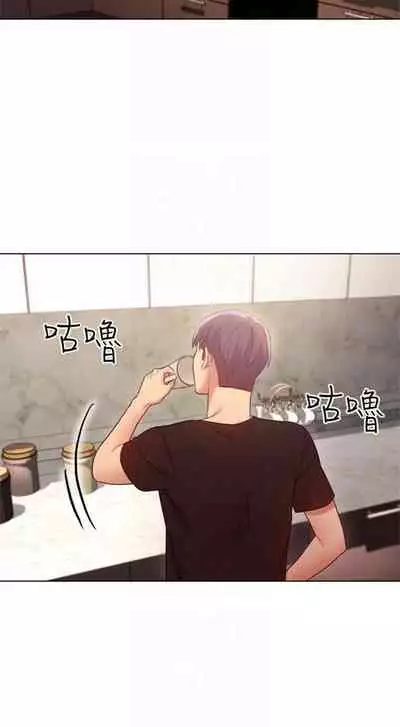 (週2)繼母的朋友們 1-31 中文翻譯(更新中)