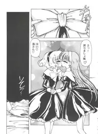 [Anthology] Girl's Parade 99 Cut 12 (Various)