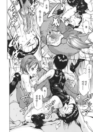 Katei no Jijou - Family's circumstances Ch. 1