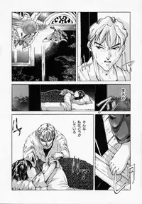 [Maito Shirou] Imouto no Nioi