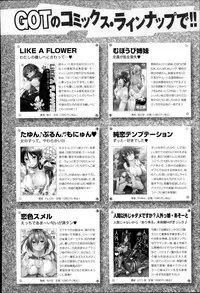 COMIC Anthurium 018 2014-10