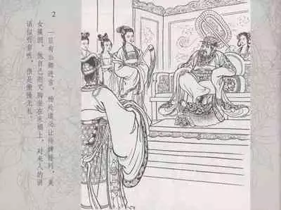 史上名妓 红拂侠女-张初尘(臧武斌 2014年5月)