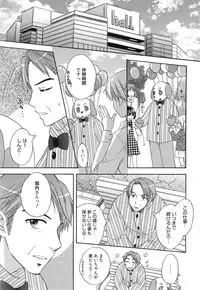 Manga Bangaichi 2015-01