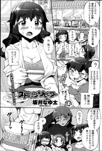 COMIC Penguin Club Sanzokuban 2014-01