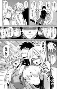 [TANABE] Chichizakari [Digital]