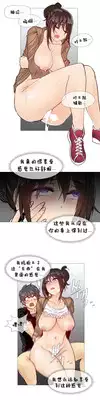 HouseHold Affairs 【卞赤鲤个人汉化】1~20话(持续更新中)