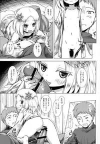 (C86) [Noraneko-no-Tama (Yukino Minato)] Monokemono Hachi-ya